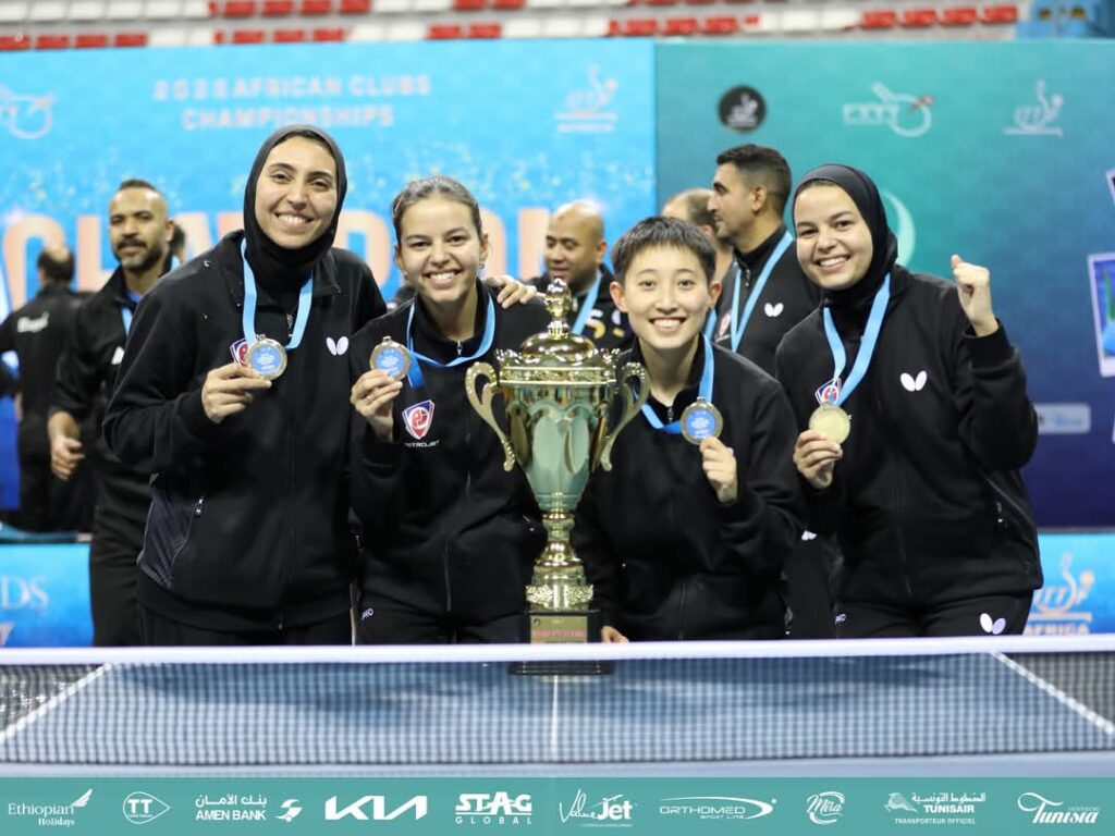 سيدات بتروجت لتنس الطاولة يواصلن الهيمنة إفريقيا بتحقيق اللقب الثالث على التوالي