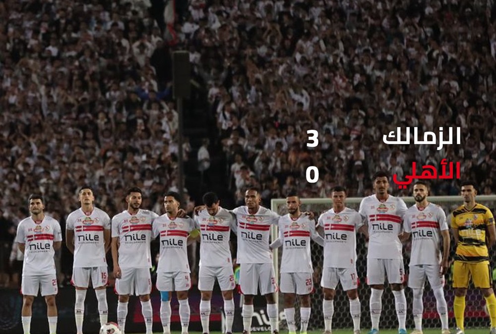 بيراميدز يتصدر الدوري المصري بعد انسحاب الأهلي من مباراة القمة