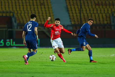إنبي يحقق فوزًا قاتلًا على الأهلي في كأس الرابطة