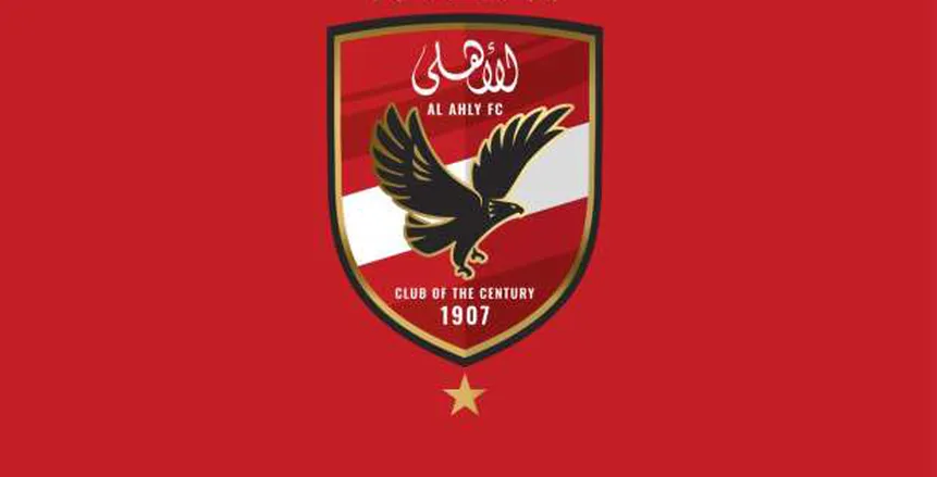 الأهلي يقرر استكمال الدوري بعد تعديل العقوبات
