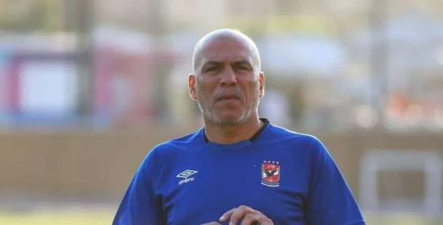محمد يوسف يقترب من تدريب الأهلي مؤقتًا خلفًا لكولر