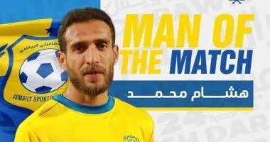 الإسماعيلي يبدأ مفاوضات مع لاعبيه المنتهية عقودهم لتجديد تعاقدهم للموسم المقبل