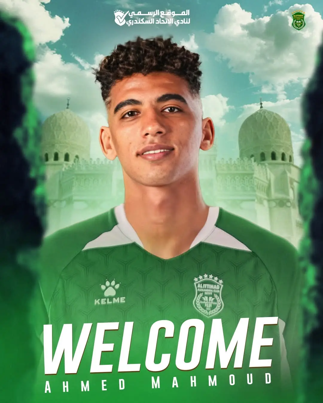 رسميا- الاتحاد السكندري يضم أحمد محمود من الزمالك على سبيل الإعارة
