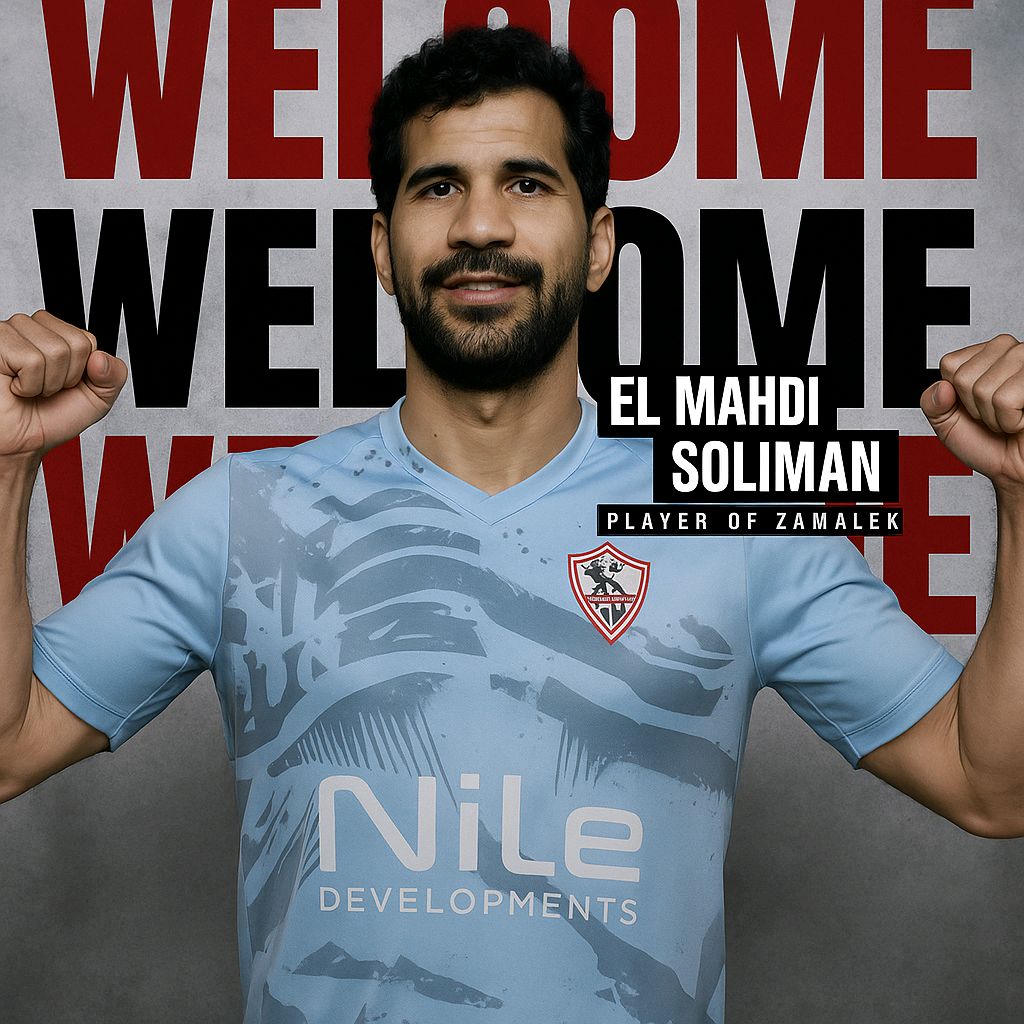 رسميا - الزمالك يعلن ضم المهدي سليمان لمدة موسمين