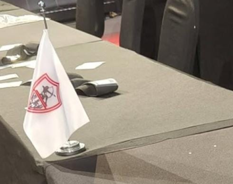 الزمالك يظهر رسميًا في قرعة الدوري بوجه جديد