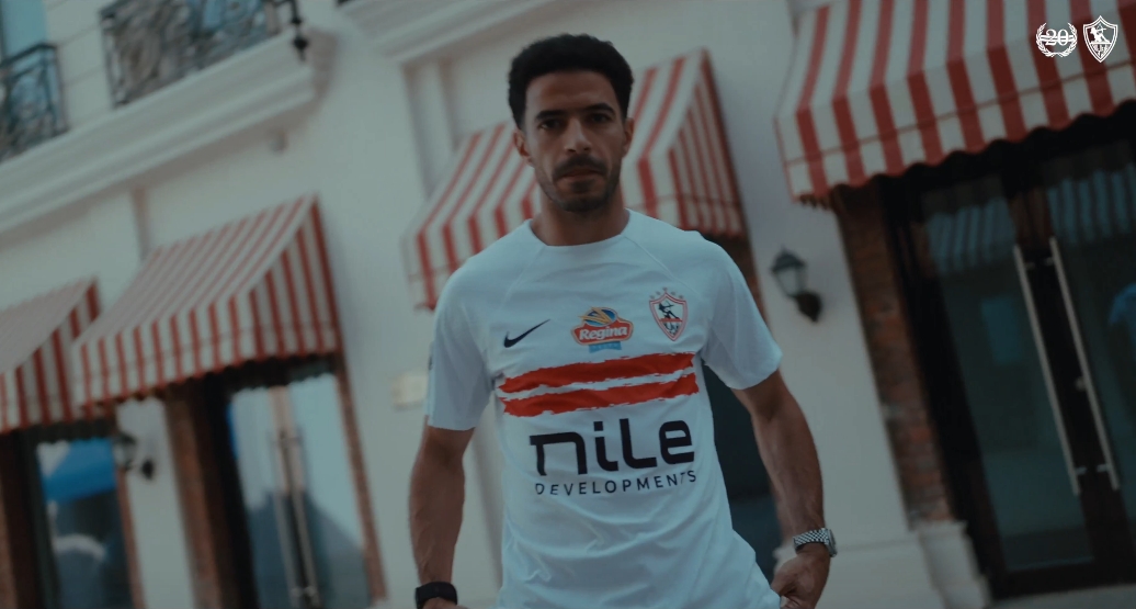 من العاصمة الإدارية الزمالك يقدم قميص الموسم