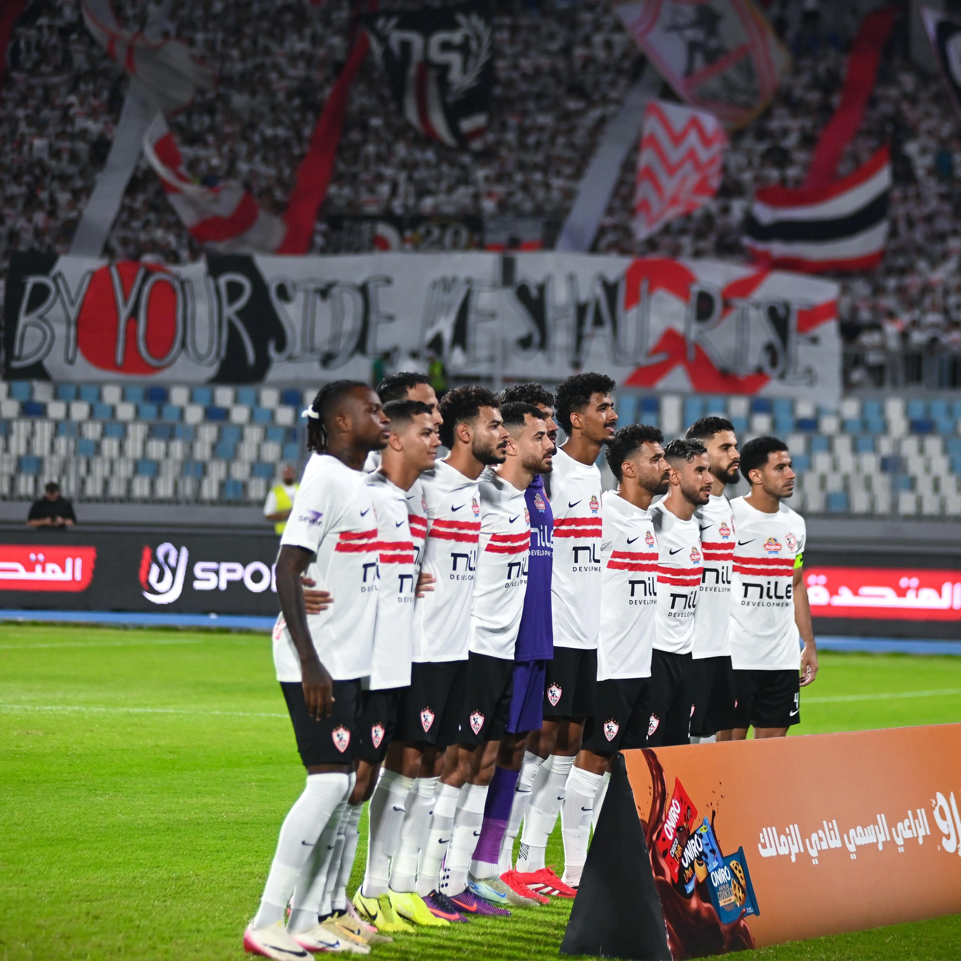 الكشف عن منافس الزمالك المحتمل في بداية مشواره بالكونفدرالية