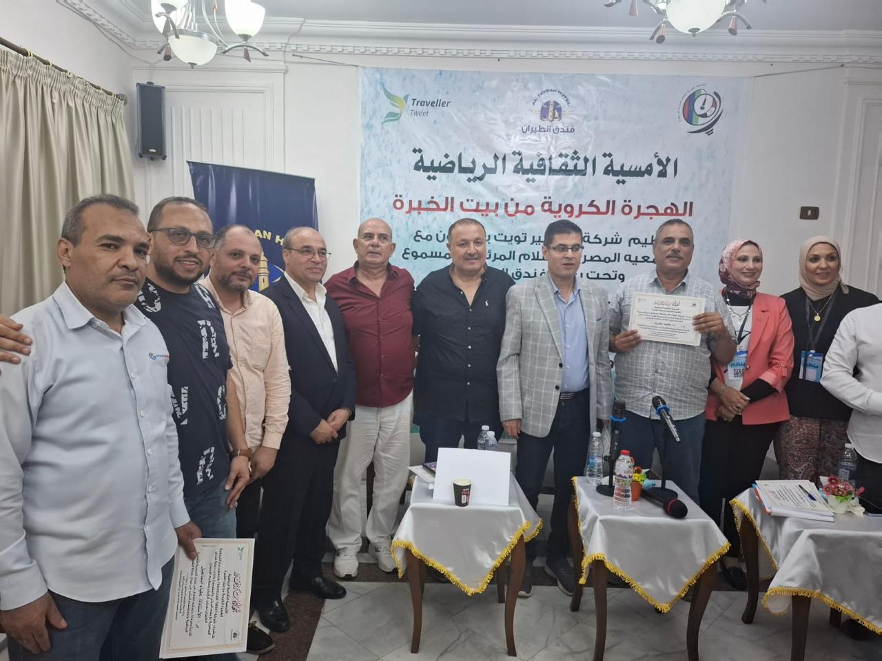 ندوة رياضية هامة لجمعية الإعلام بمدينة رأس البر 
