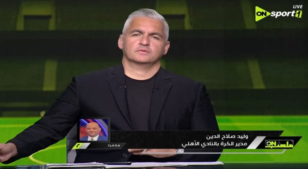 وليد صلاح الدين: تولي منصب في الأهلي حلم.. وربنا اختار التوقيت الصح
