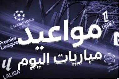 أبرز مباريات اليوم في تصفيات كأس العالم 2026.. مواجهات نارية في أمريكا الجنوبية وأوروبا وإفريقيا