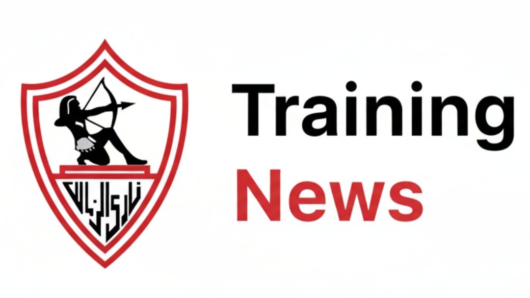 انتظام الدوليين وعودة الجزيري أبرز مشاهد تدريبات الزمالك استعدادًا لمواجهة المصري