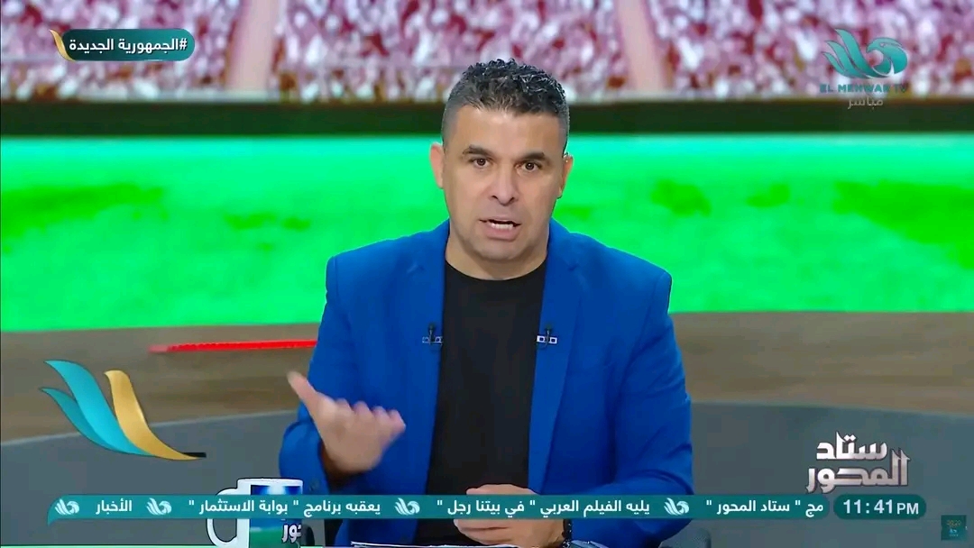 الغندور يشعل الجدل بتشبيه الأهلي بالحر والزمالك بالبرد قبل صراع القمة في الدوري