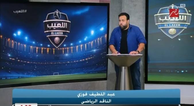 عبداللطيف فوزي: منتخب مصر يحتاج نقطتين للتأهل.. والتصنيف العالمي مفتاح قرعة كأس العالم