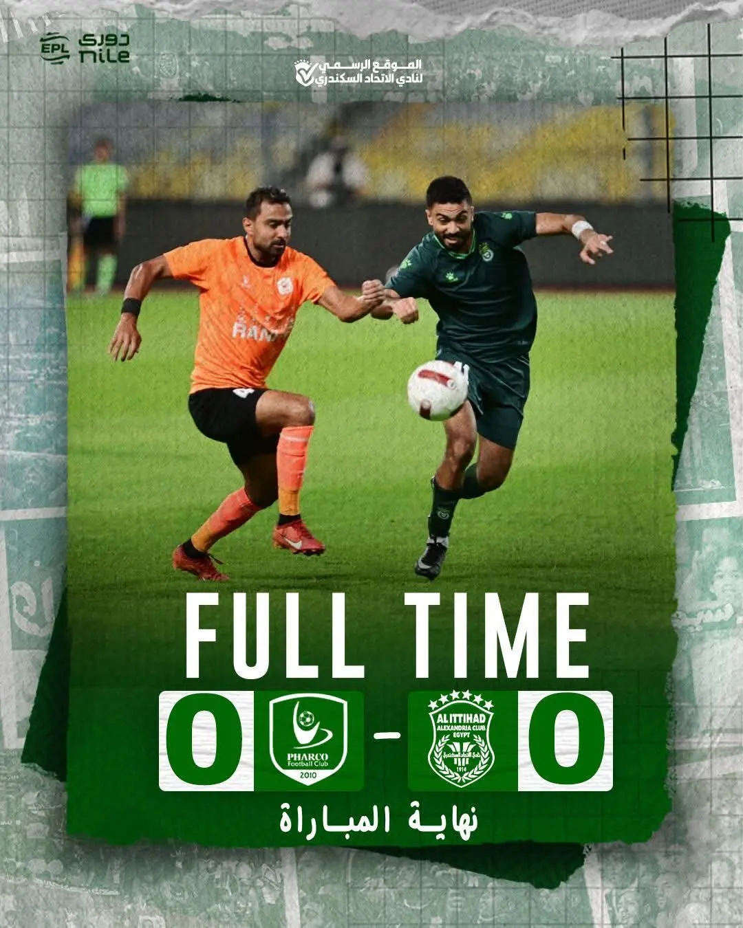 زد يهزم الإسماعيلي بهدف نظيف.. وفاركو والاتحاد يتعادلان سلبيًا في الجولة السادسة من دوري نايل