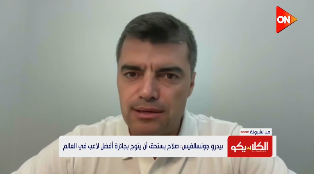 مدرب أنجولا: صلاح يستحق لقب الأفضل في أفريقيا.. وسأمنحه صوتي  
