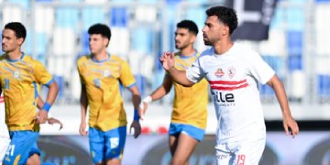 الزمالك ينهي الشوط الأول متقدمًا على الإسماعيلي بهدف نظيف 
