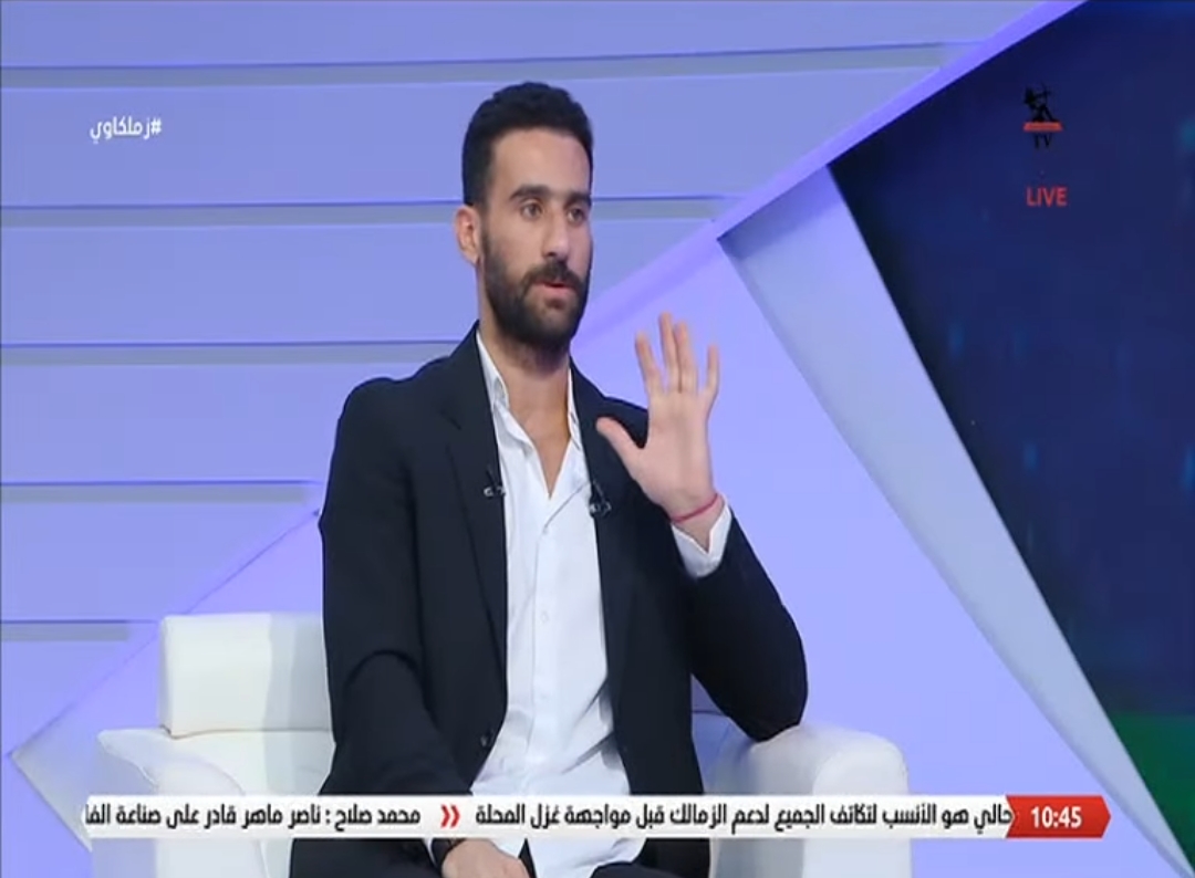 باسم مرسي يشيد به: عمرو ناصر أفضل صفقات الزمالك ويحتاج فقط للفرصة  