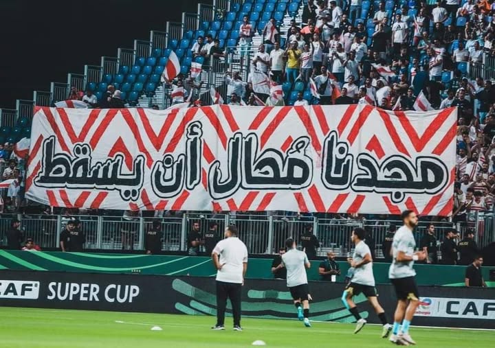 الزمالك يستضيف ديكيداها مرتين في القاهرة ضمن الكونفدرالية