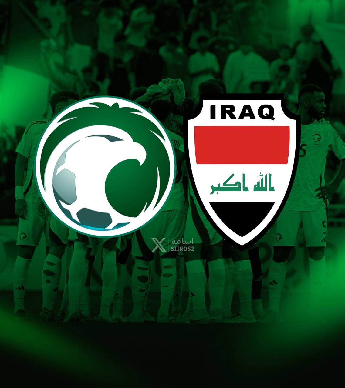 قمة عربية تشتعل في جدة.. السعودية والعراق في صراع الحسم والتأهل