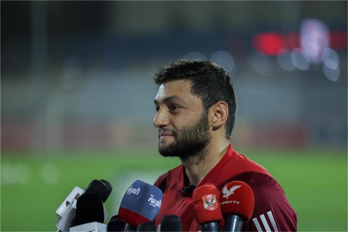 كريم نيدفيد يوضح سبب عدم سفره مع الأهلي لكأس العالم