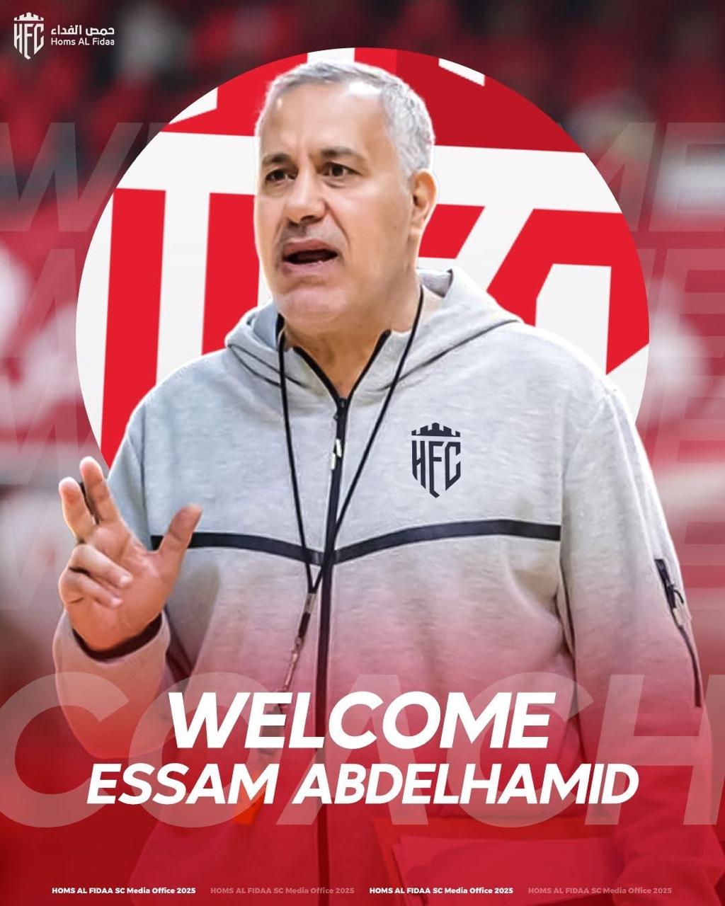 الوثبة السوري يضرب بقوة قبل بطولة دبي الدولية.. عصام عبدالحميد مديرًا فنيًا للفريق في خطوة تاريخية