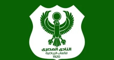 خبر ناري | المصري البورسعيدي يفتح النار على رابطة الأندية بعد تغريمه 100 ألف جنيه